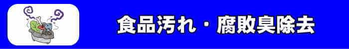 ԓ̐Hi╅sL