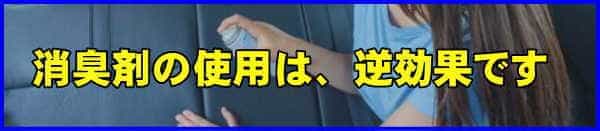徳島・香川の嘔吐発生時の注意事項について